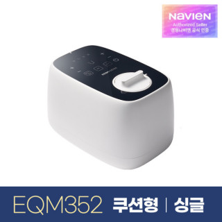 [KDnavien] 경동나비엔 New Simple 온수매트 EQM352-SH 아이보리 (싱글 쿠션형)