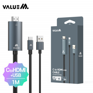 [밸류엠] C to HDMI+USB 케이블 (1M) [BOX (x100EA)단위 구매가능]