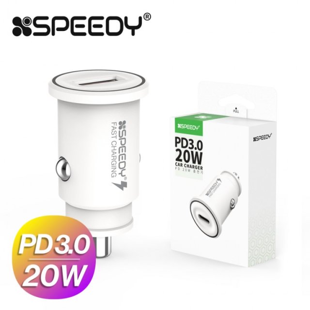 [스피디] 차량용 매립형 20W(PD3.0) 고속 분리형 충전기(케이블 미포함) [BOX (x100EA)단위 구매가능]