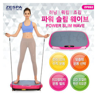 [제스파] 헬시케어보드 ZP992~4