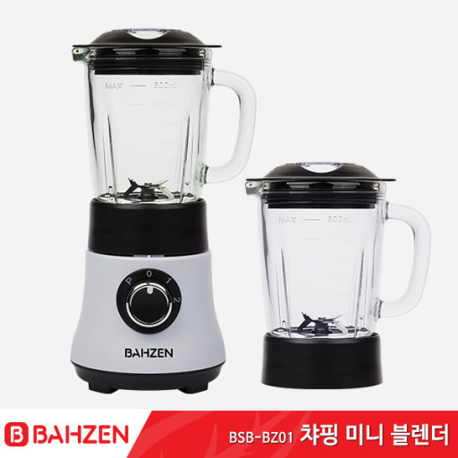 [바흐젠] 챠핑 미니 블랜더 BSB-BZ01