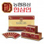 [농협 한삼인] 발효홍삼파워골드 50ml x 30포 + 쇼핑백
