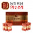 [농협 한삼인] 발효홍삼골드 20ml x 30포 + 쇼핑백