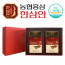 [농협 한삼인] 발효홍삼고골드 240g x 2병 + 쇼핑백