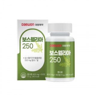 [대원제약] 보스웰리아250  800mg x 90정