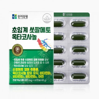 [한미] 초임계 쏘팔메토 옥타코사놀 800mg x 60캡슐